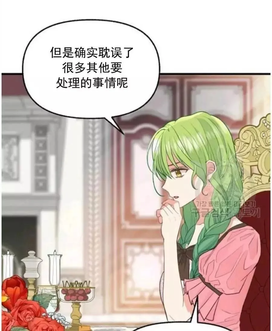 第62话 第36页