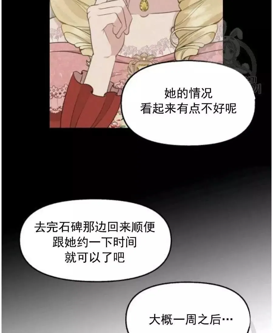 第62话 第38页
