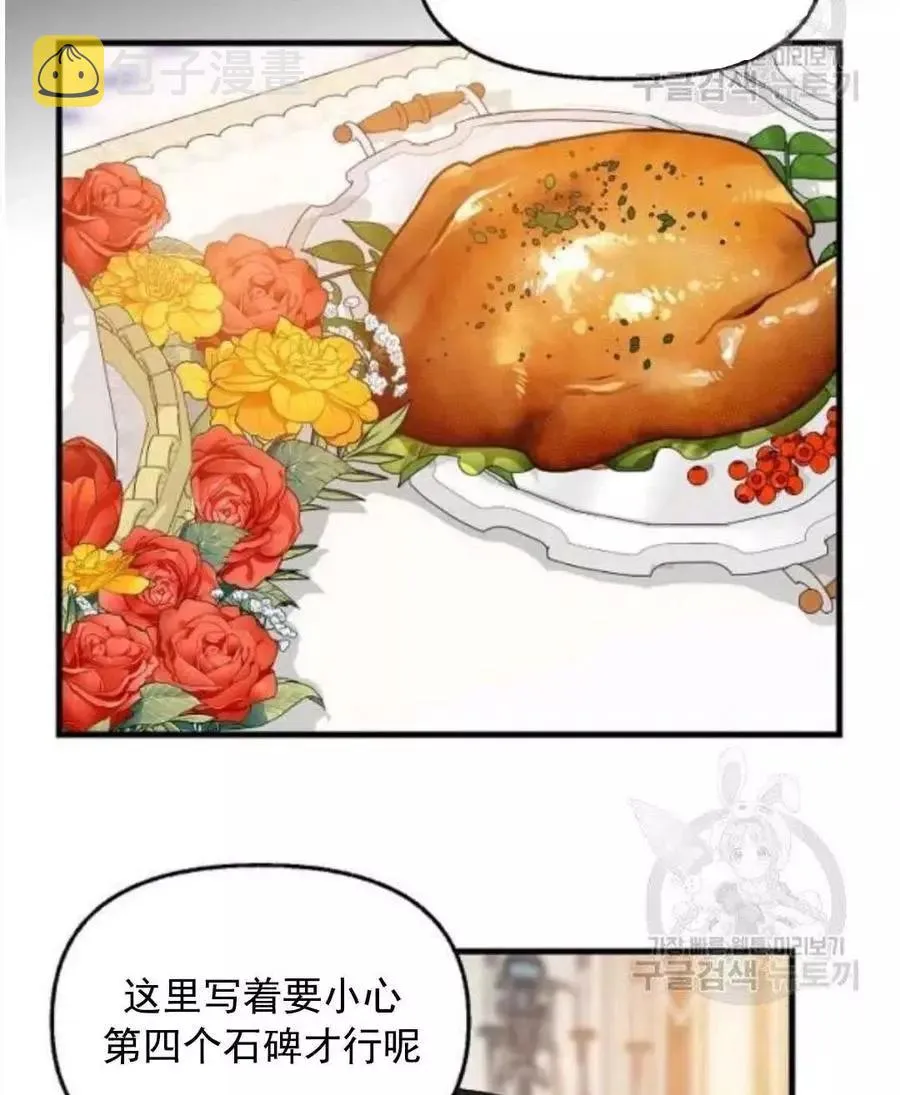 第62话 第39页