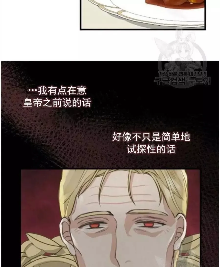 第62话 第42页
