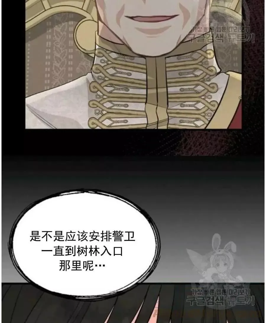 第62话 第43页
