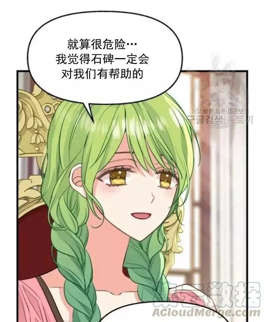 第62话 第46页