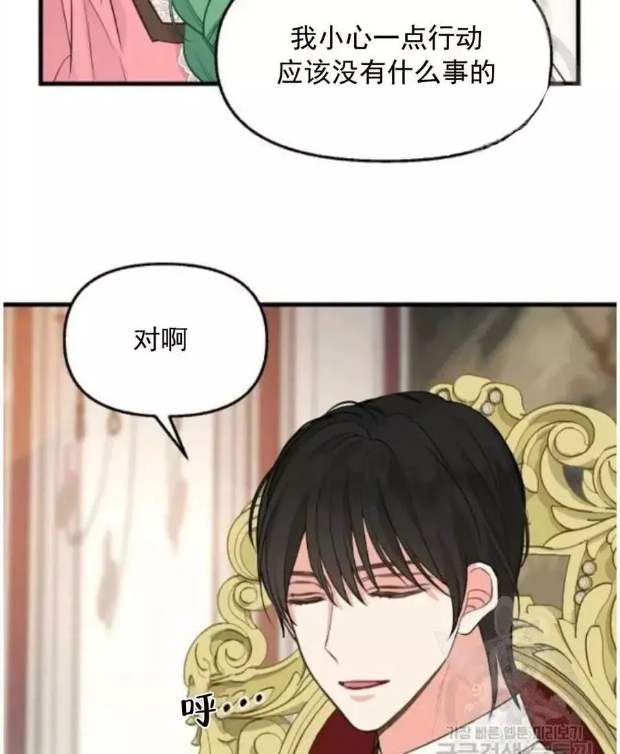 第62话 第47页