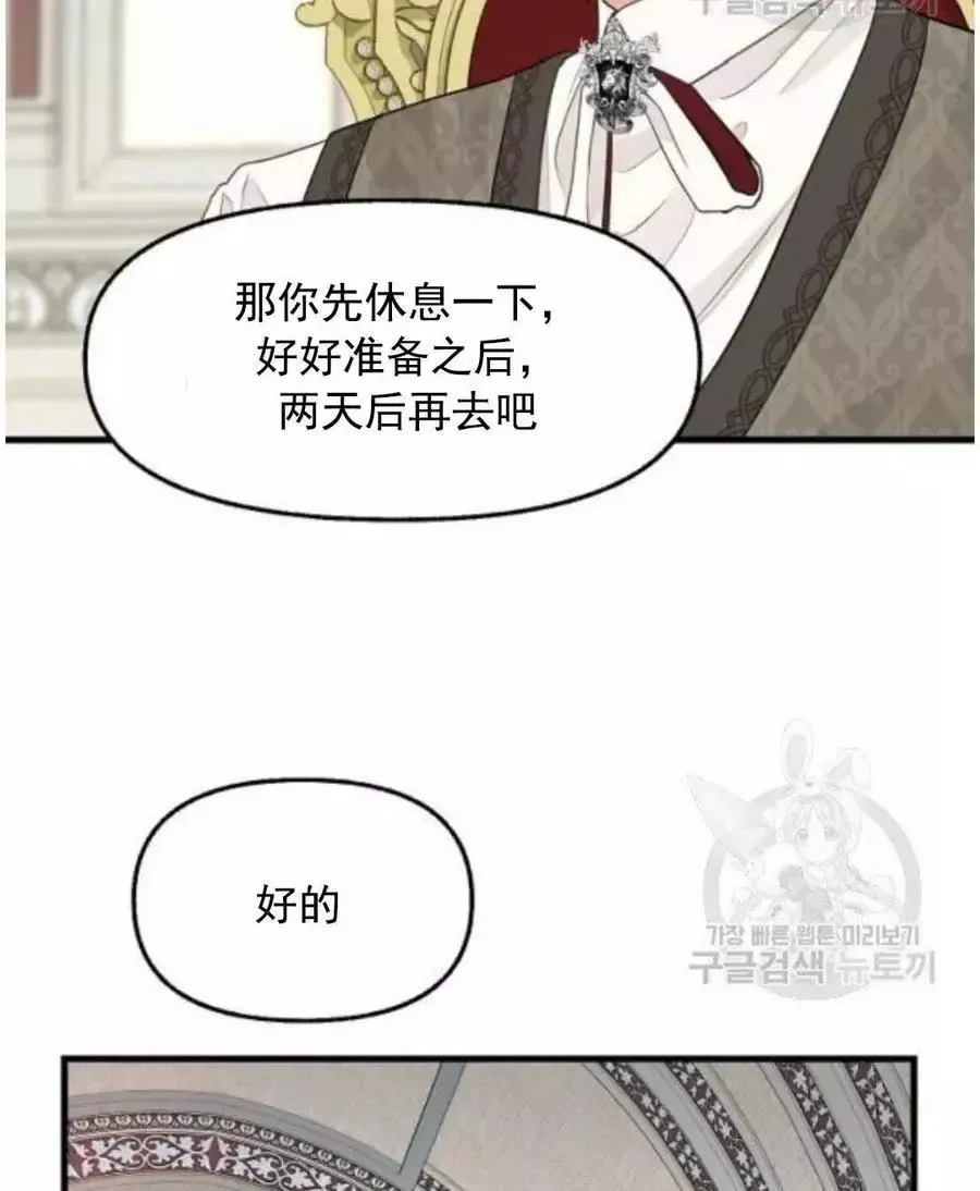 第62话 第48页