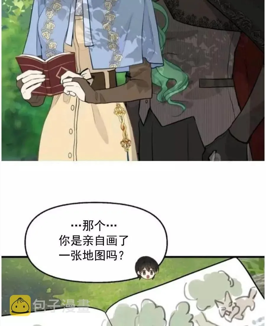 第62话 第53页