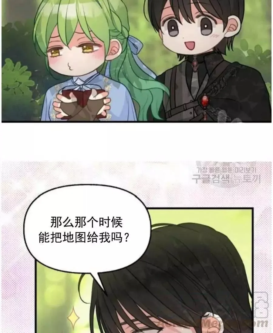 第62话 第58页