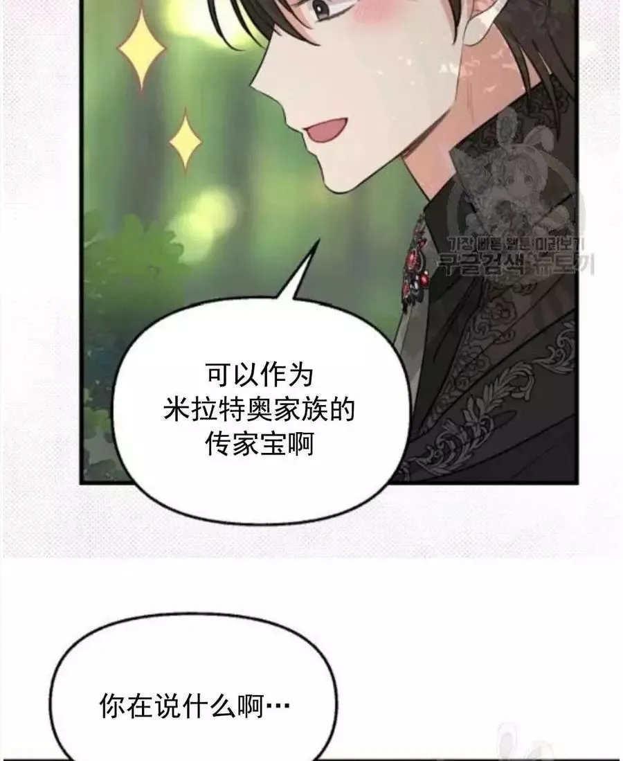 第62话 第59页