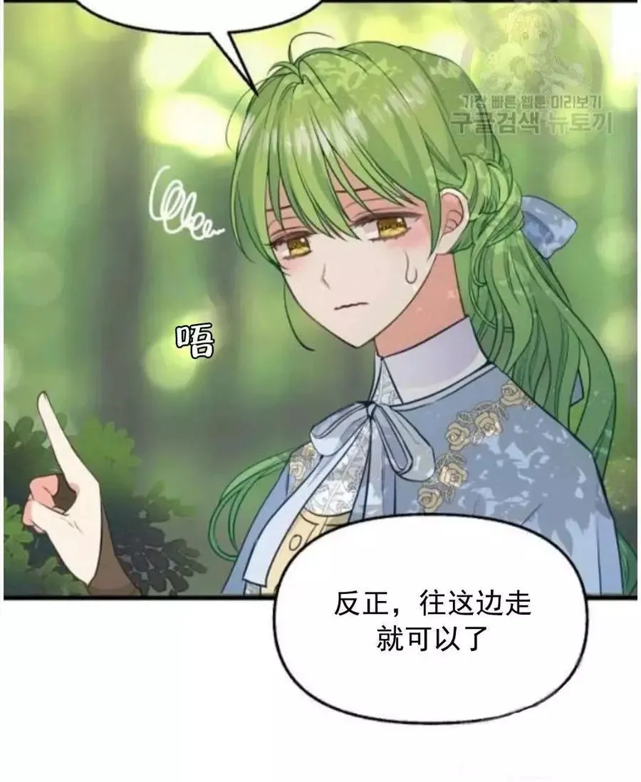第62话 第60页