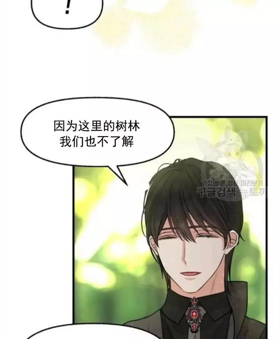 第62话 第62页