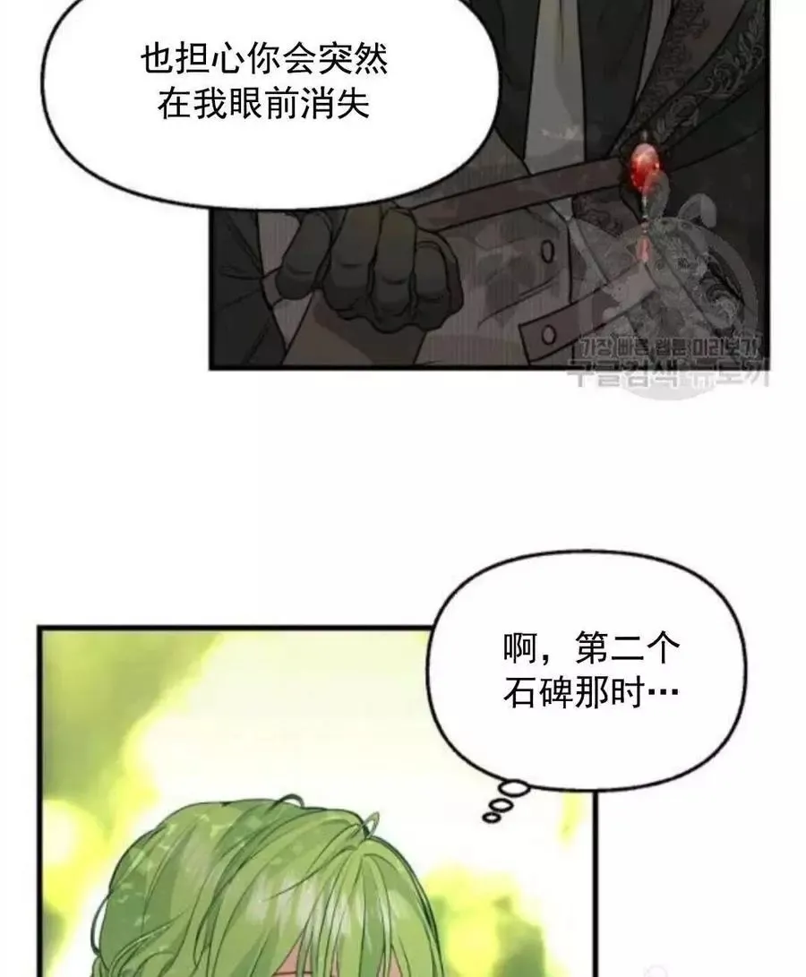 第62话 第63页
