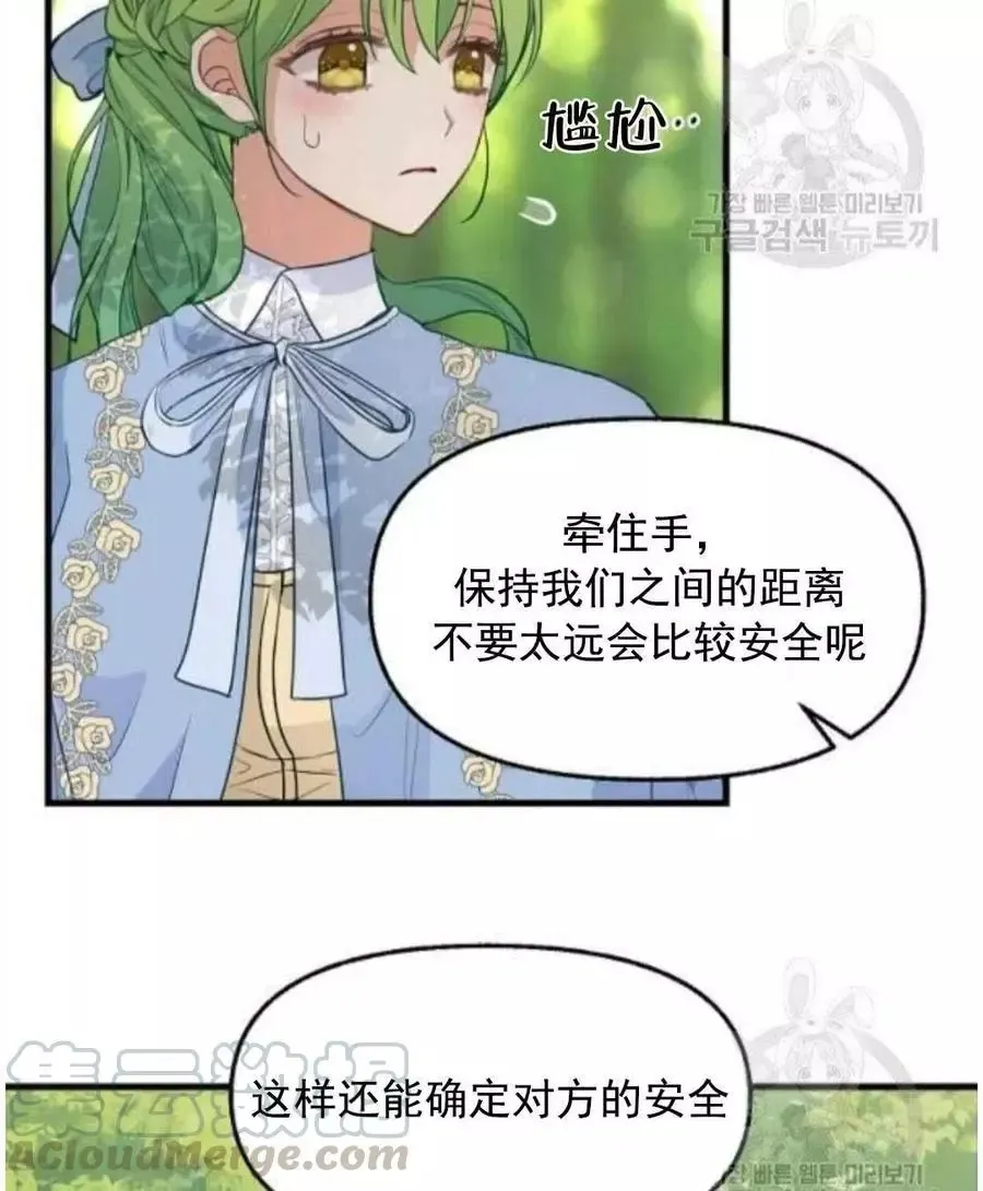 第62话 第64页