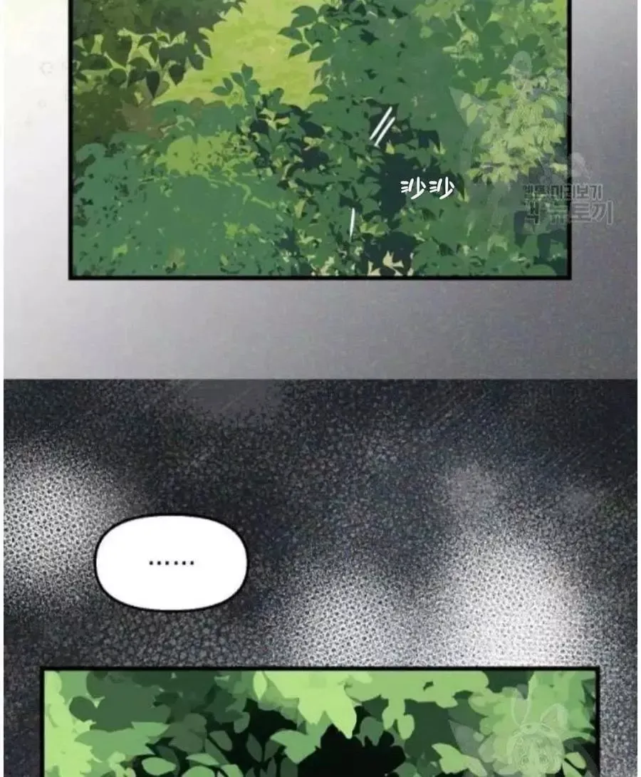 第62话 第68页