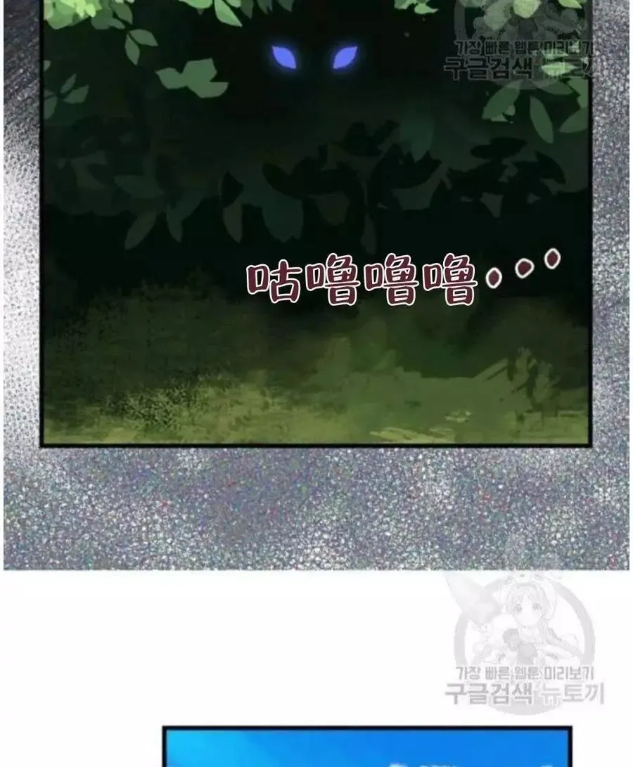 第62话 第69页