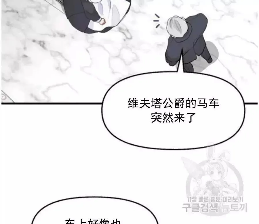 第62话 第72页
