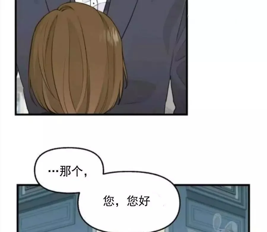 第62话 第74页