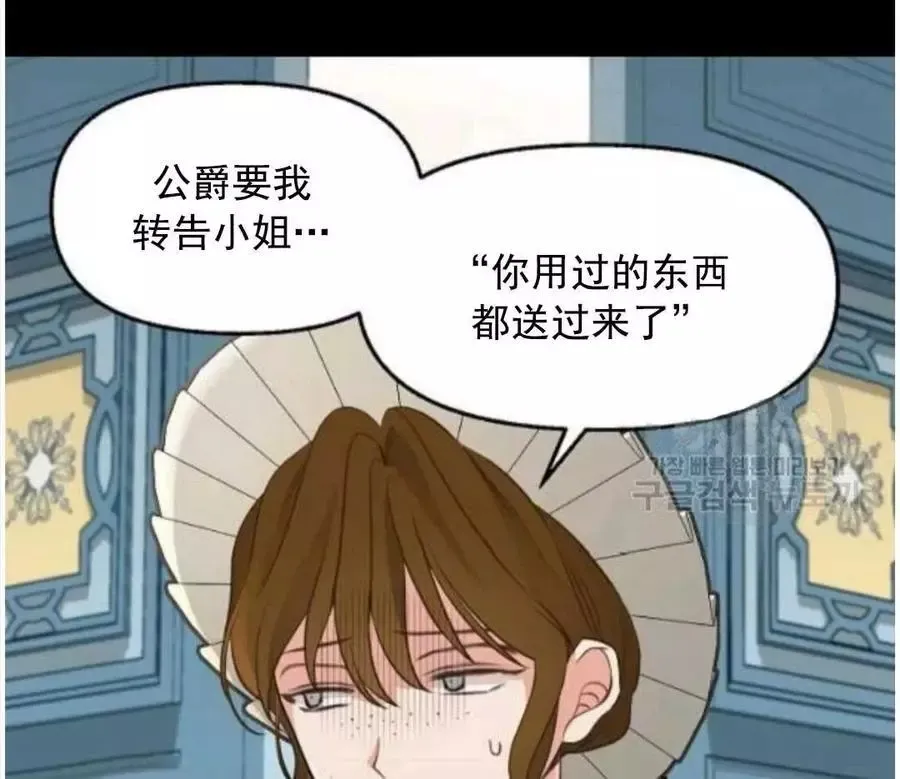 第62话 第78页