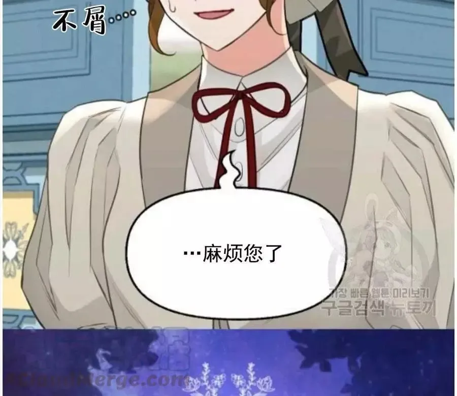 第62话 第79页