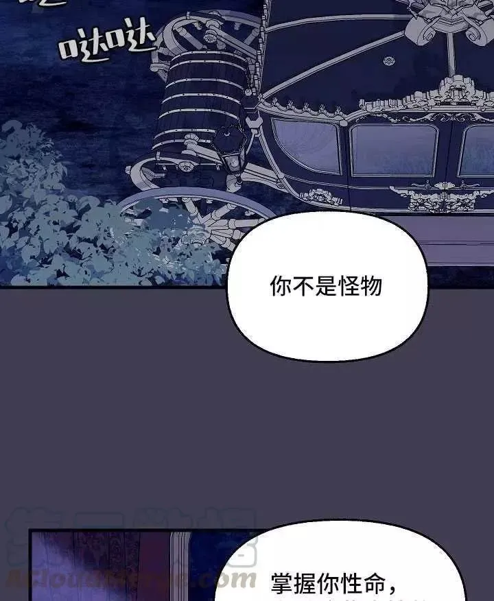第61话 第4页