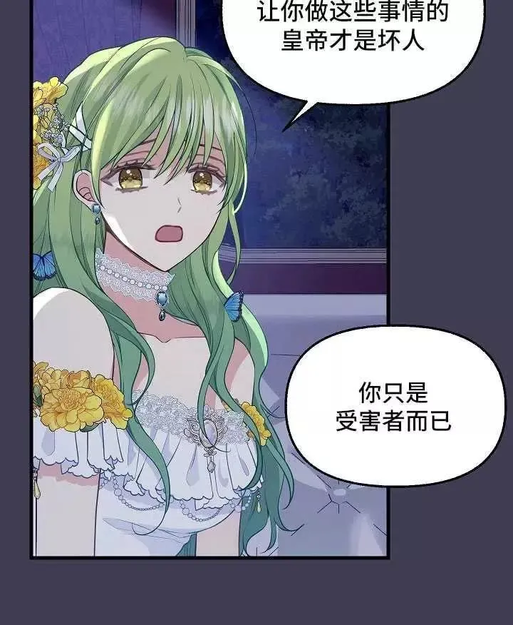 第61话 第5页