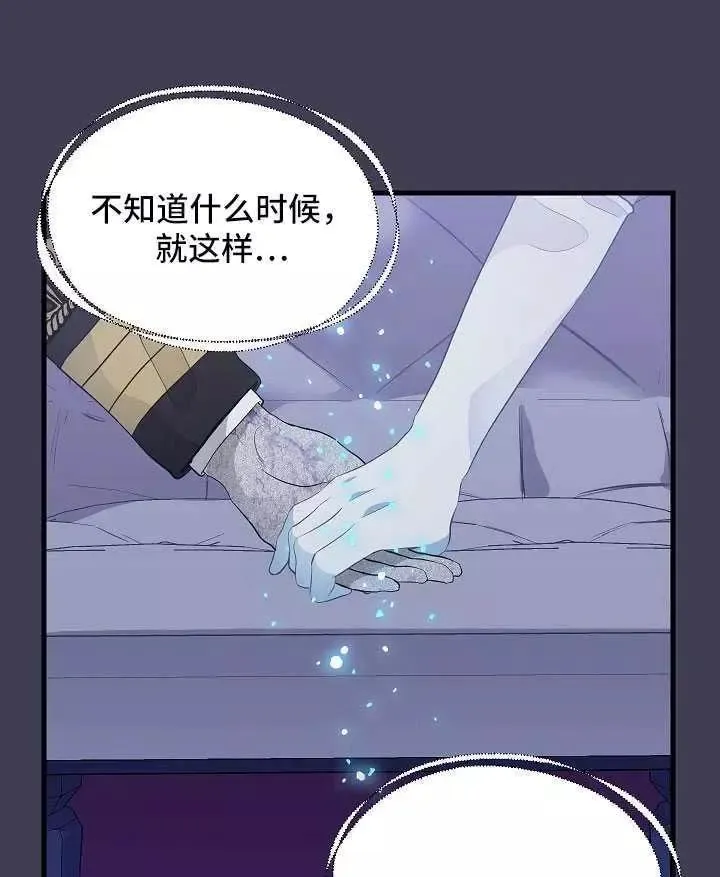 第61话 第6页