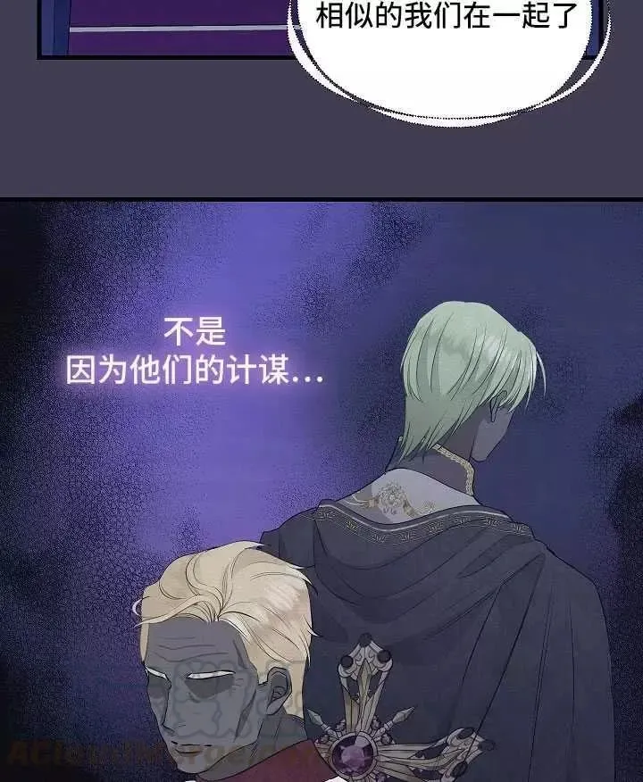 第61话 第7页
