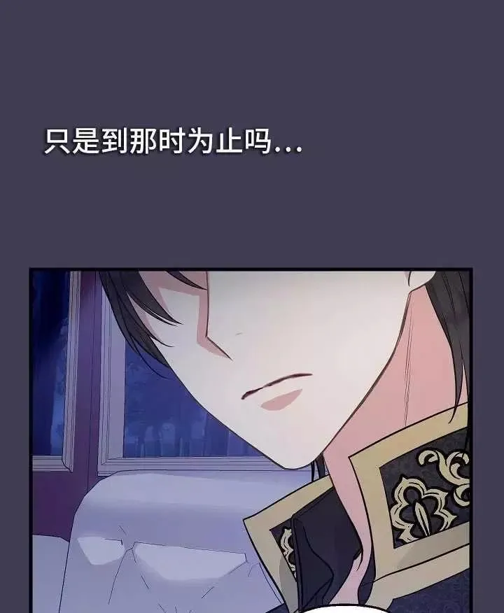 第61话 第11页