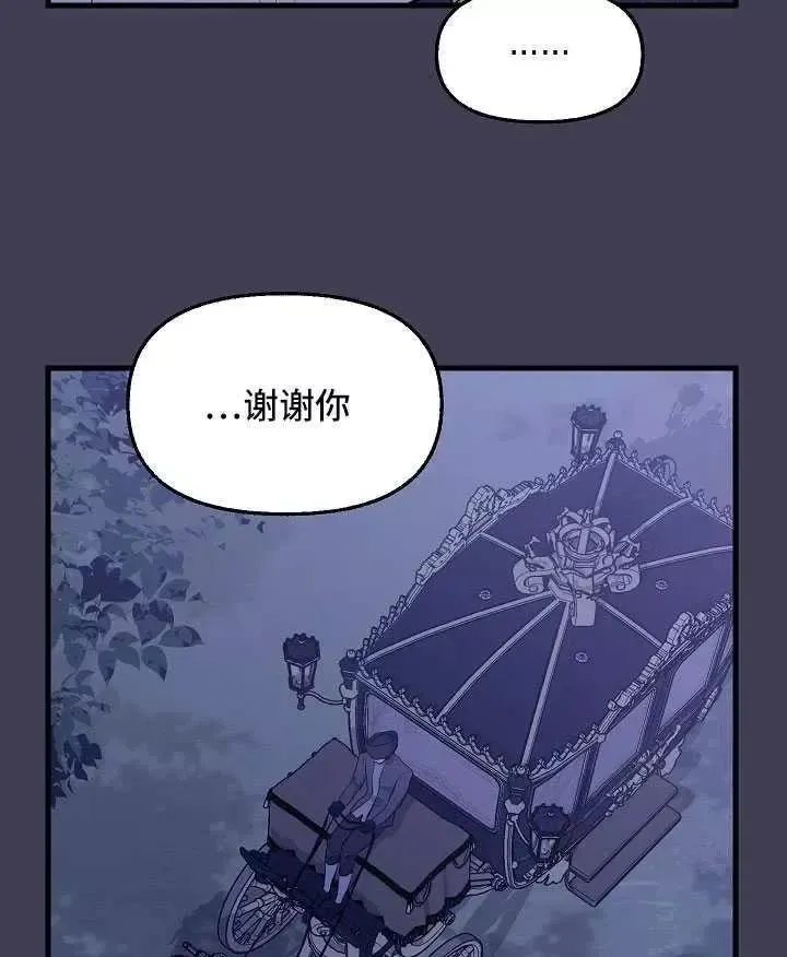 第61话 第12页