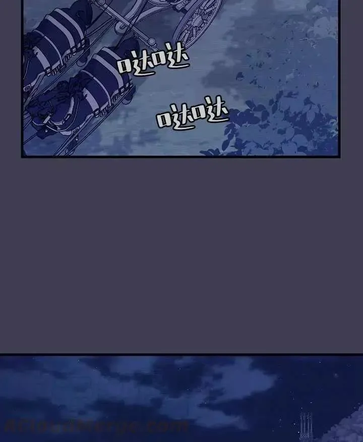 第61话 第13页