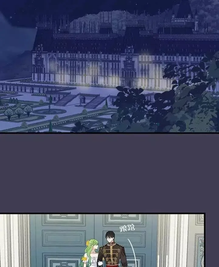 第61话 第14页