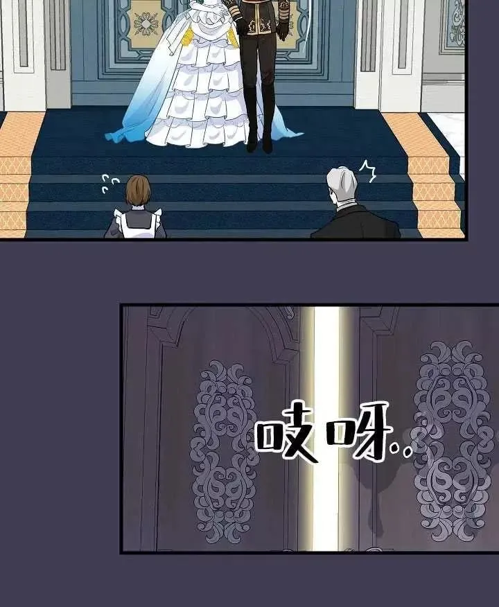 第61话 第15页