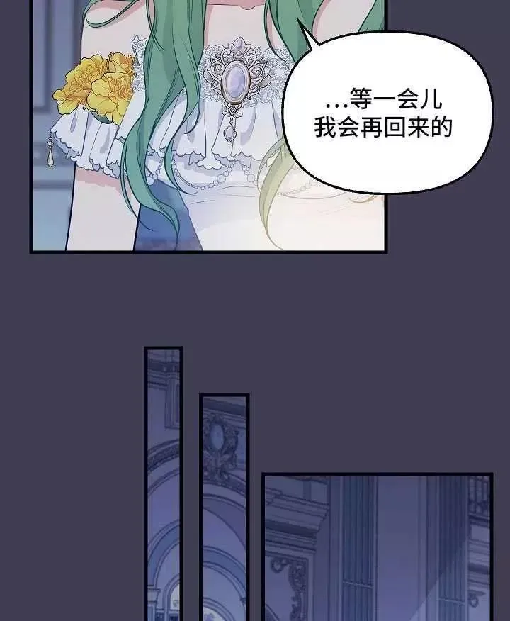 第61话 第18页