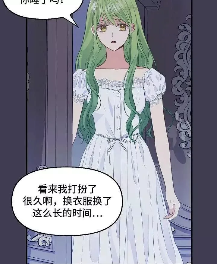 第61话 第20页