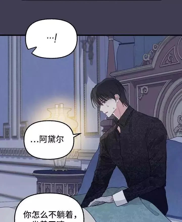 第61话 第21页