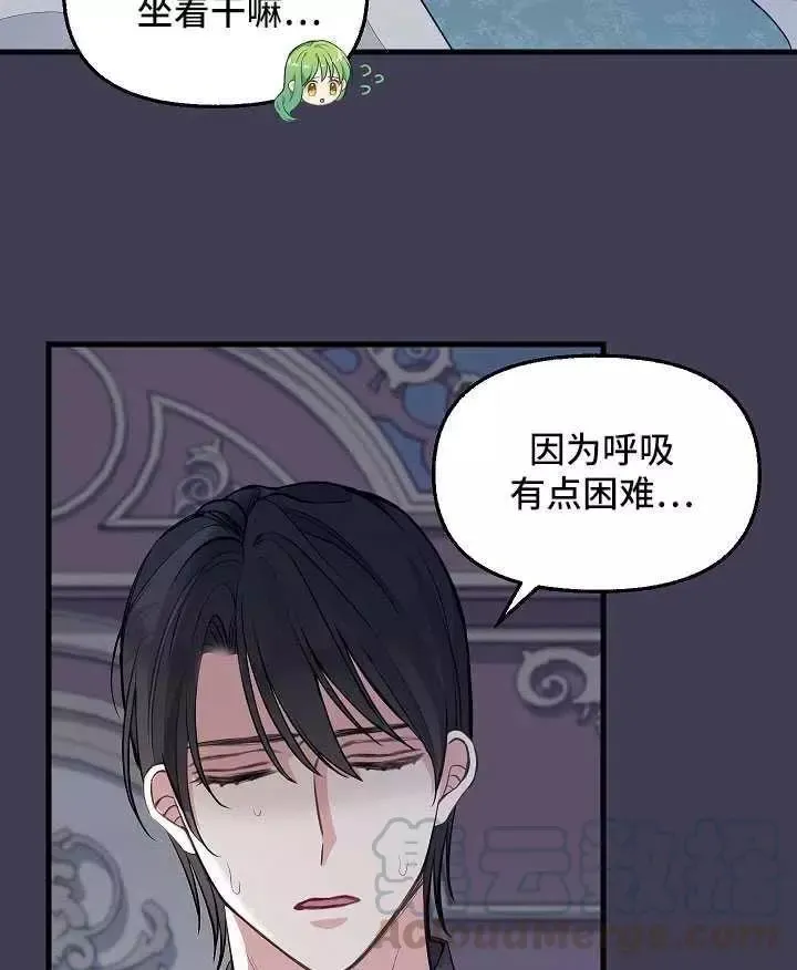 第61话 第22页