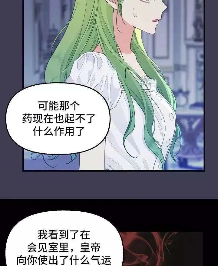 第61话 第24页