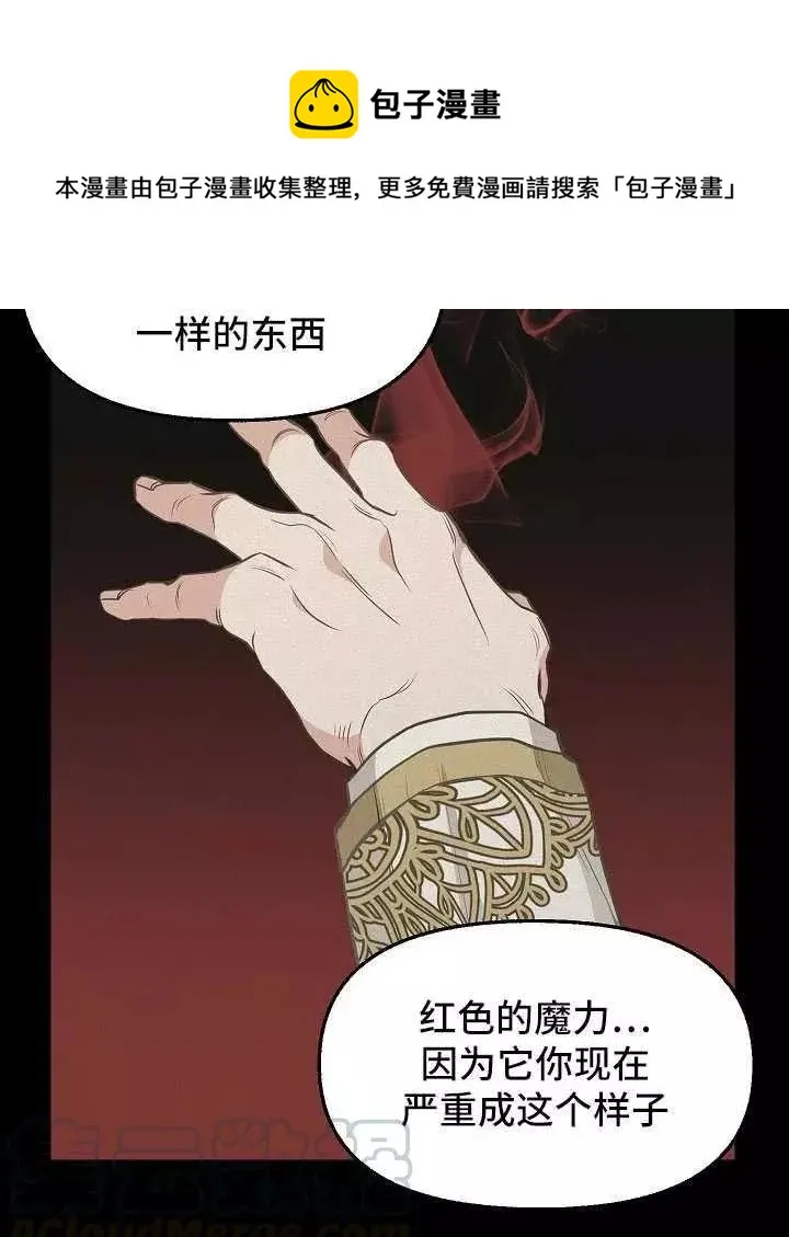 第61话 第25页