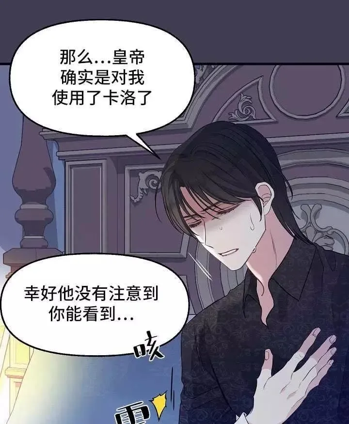 第61话 第26页