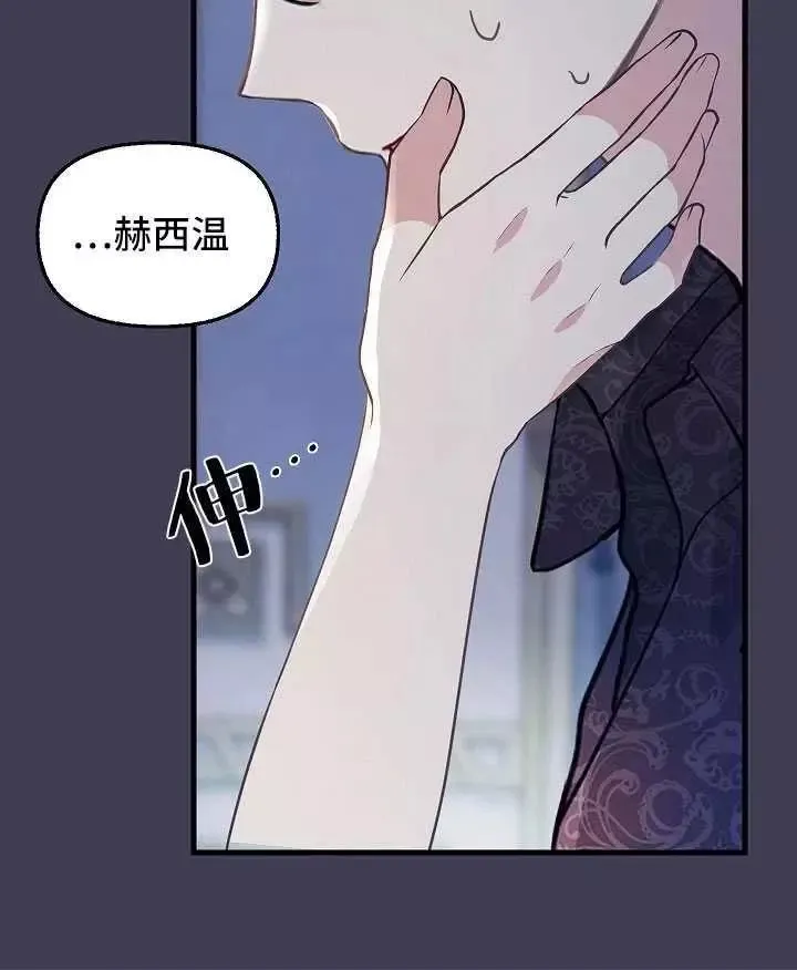 第61话 第30页