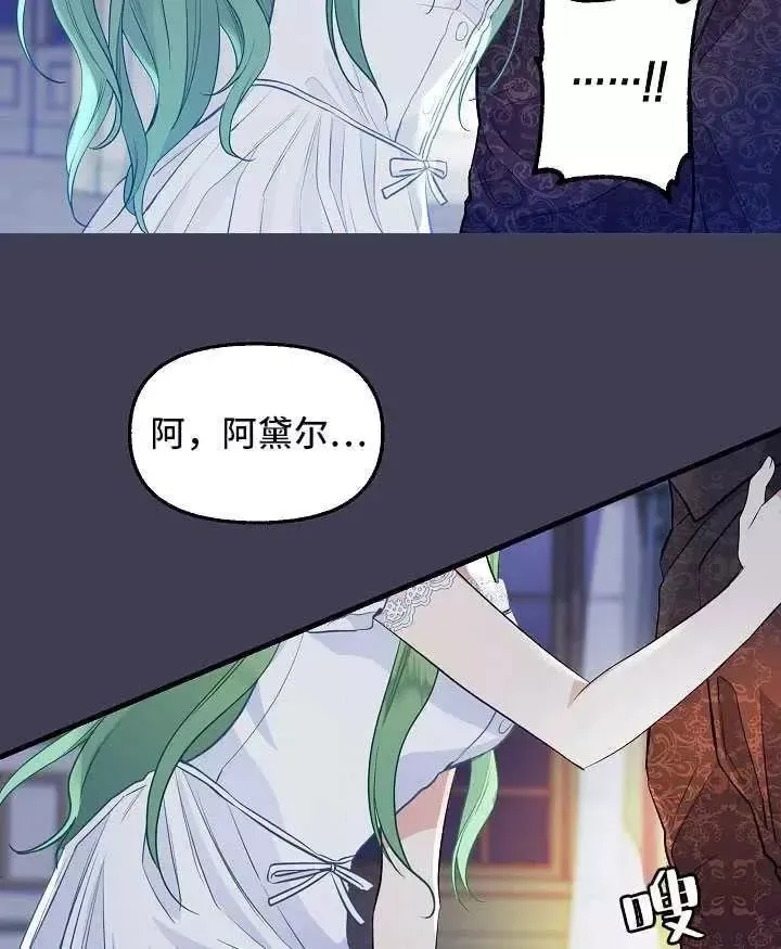 第61话 第32页