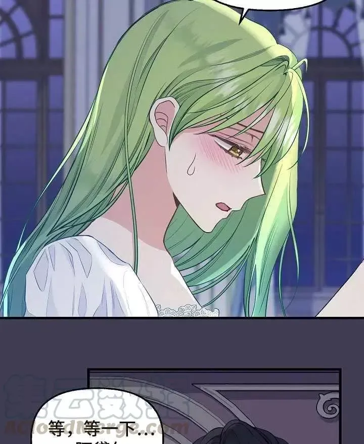 第61话 第34页