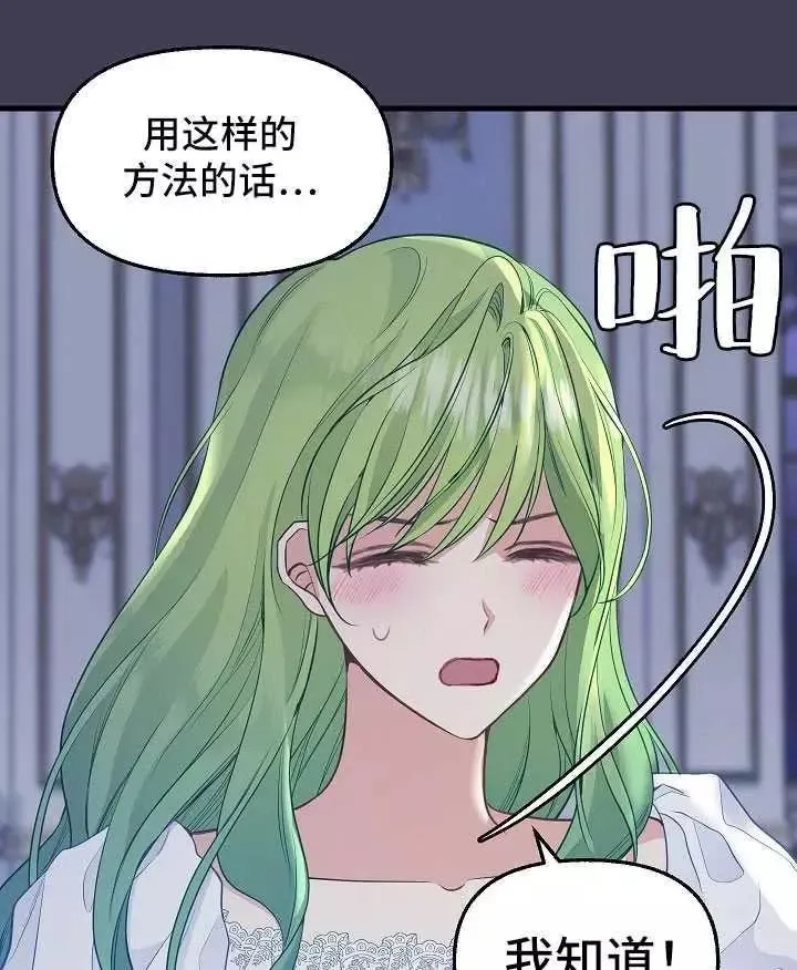 第61话 第36页