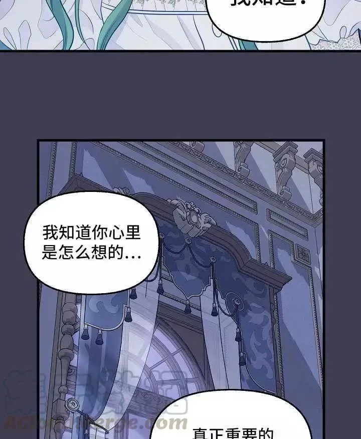 第61话 第37页