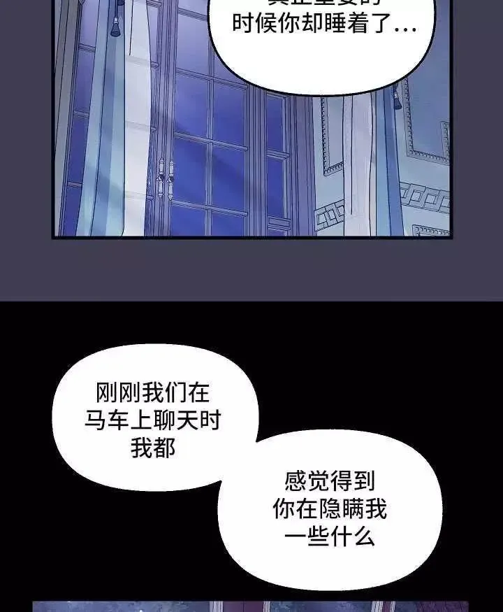 第61话 第38页