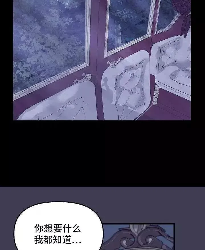 第61话 第39页