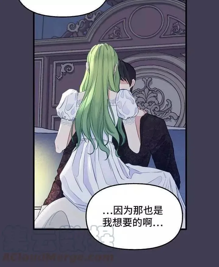 第61话 第40页