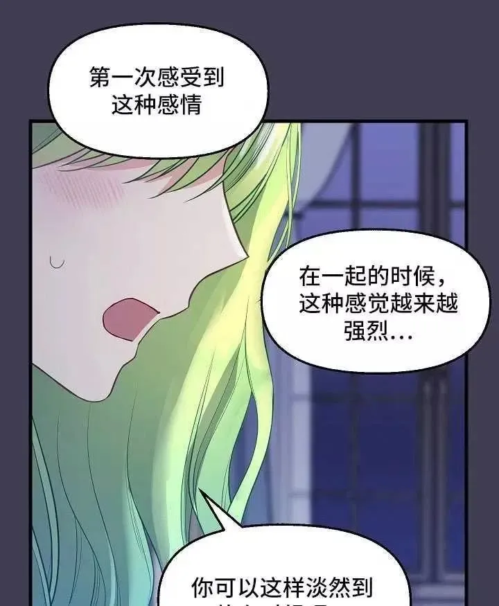 第61话 第41页
