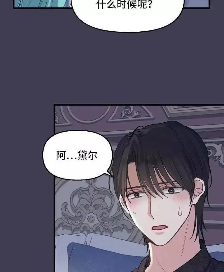 第61话 第42页