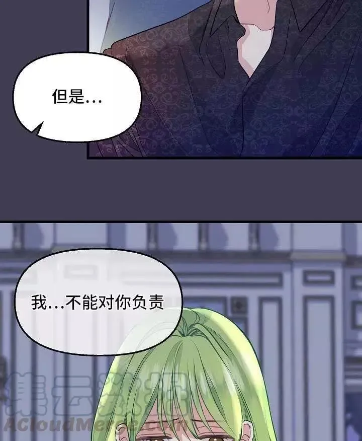 第61话 第43页