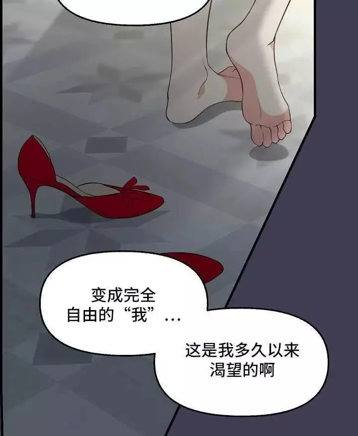 第61话 第45页