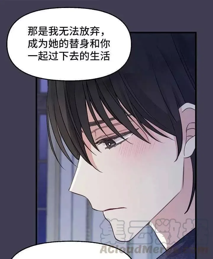 第61话 第46页